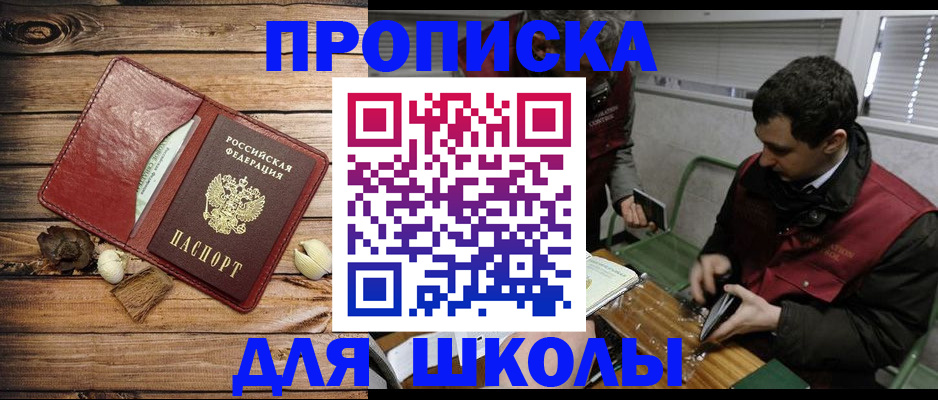 миграционный учет в Рыбинске