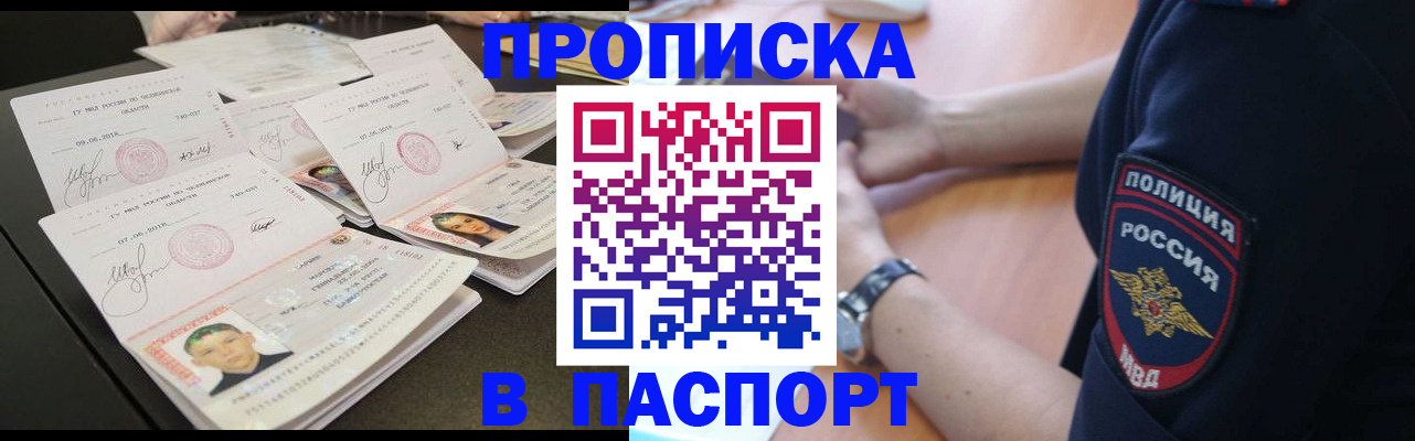 регистрация для школы в Рыбинске