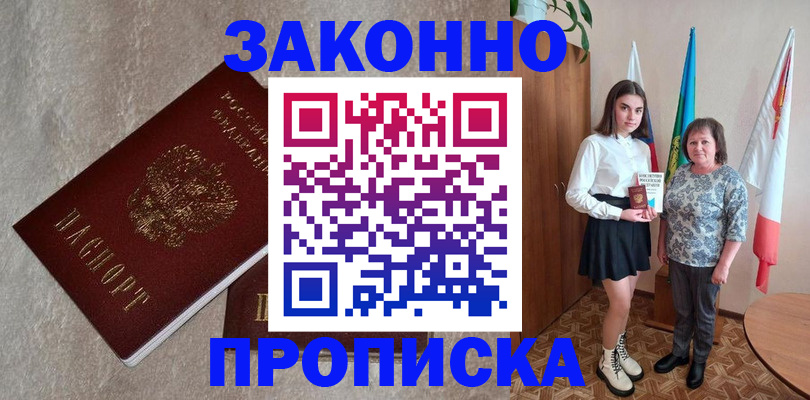 форма 3 в Рыбинске